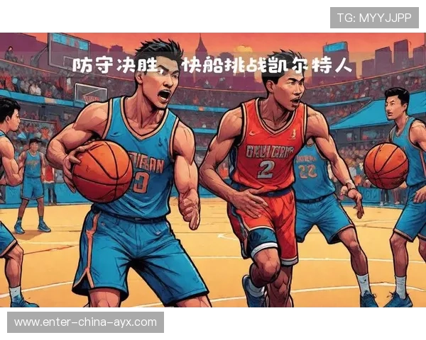 快船季后部署：防守体系的密度与连续性成为领先标志