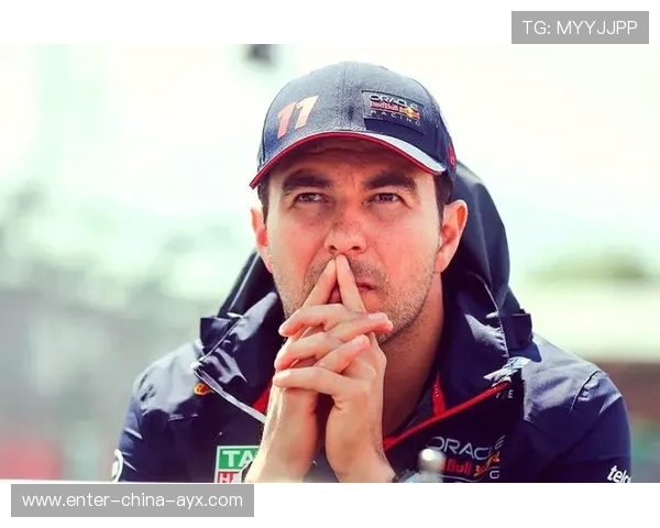 佩雷兹车队不再护着他？